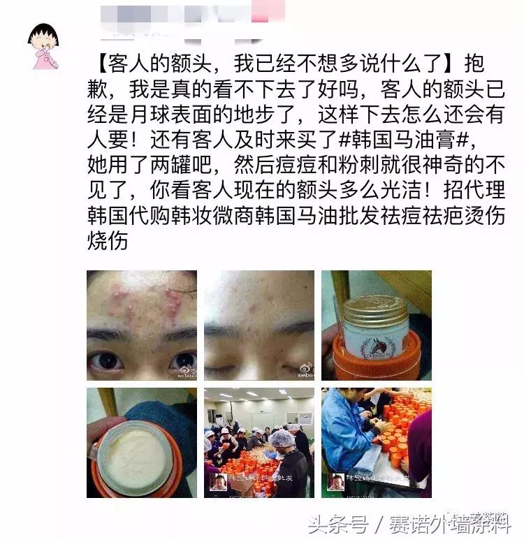 代购第一条朋友圈文案,笑死所有人文案