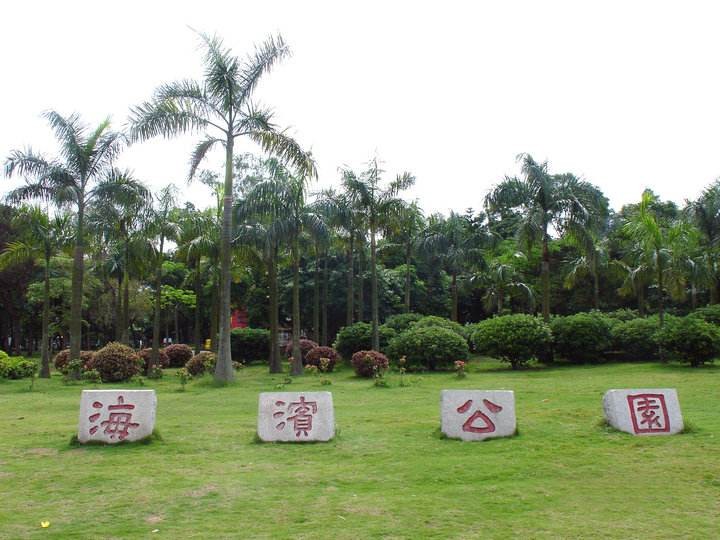 珠海旅游攻略超详细,广东珠海的海滨休闲之旅