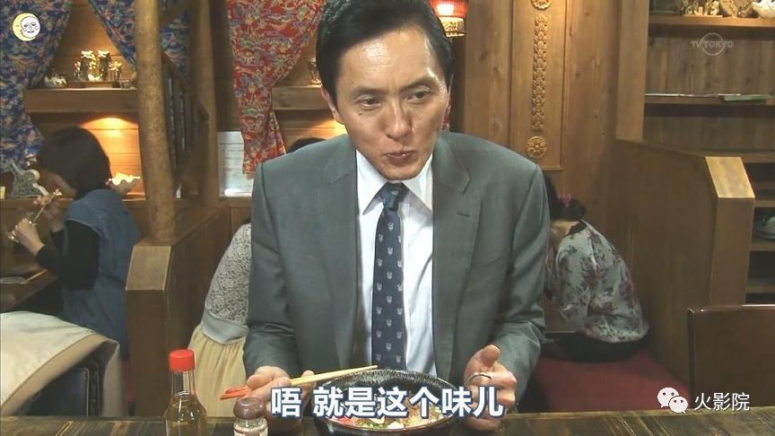 七季平均9.2！《深夜食堂》算什么，这部剧才是真正的吃播鼻祖！