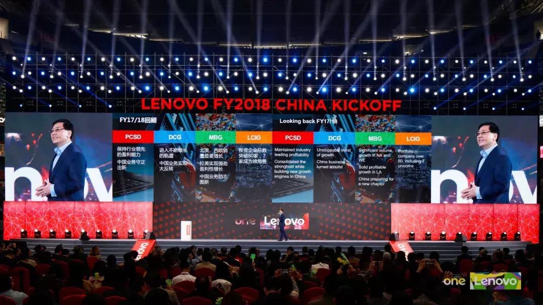 联想新财年誓师大会杨元庆,联想誓师大会