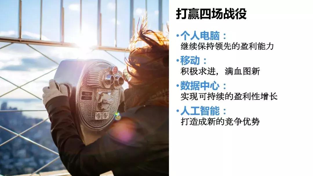 联想新财年誓师大会杨元庆,联想誓师大会