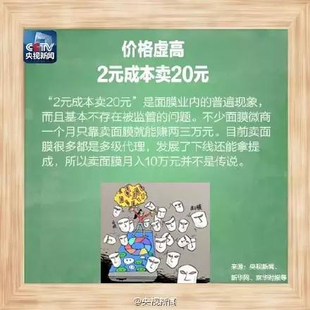 森田面膜和skii哪个好,森田面膜真的有效吗