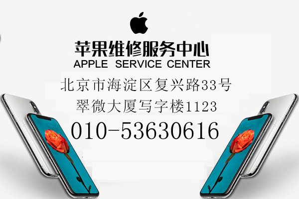 iphone7反复重启维修不好,iphone7不开机怎么回事