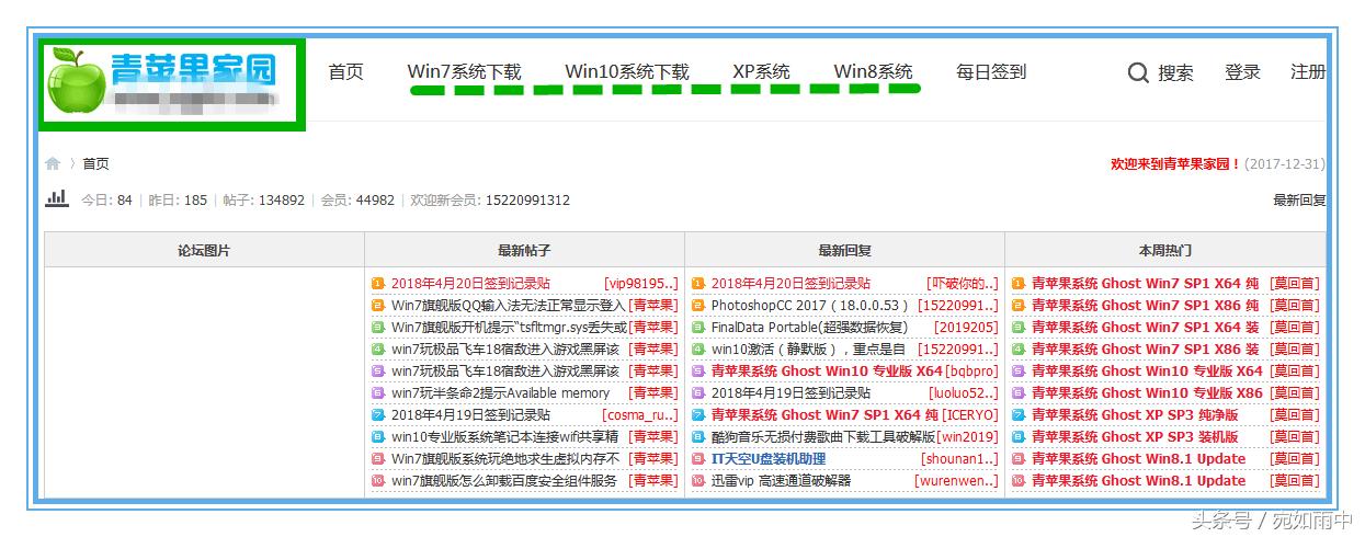 win7/8/10的ghost纯净系统，哪里的网站更好一些？