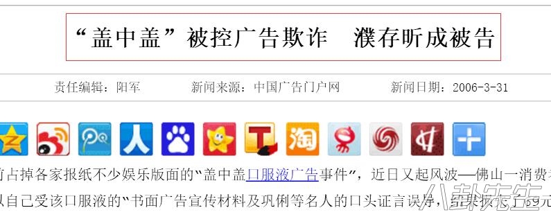 鸿茅药酒现在怎样了,鸿茅药酒张铁林