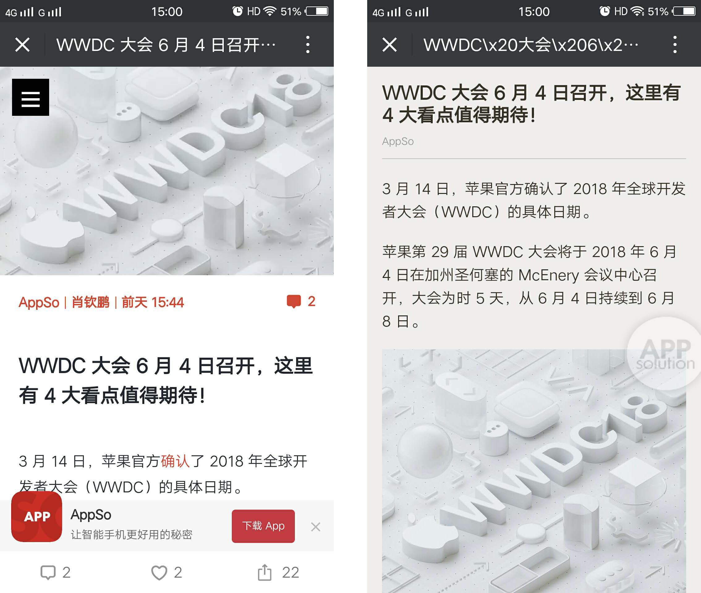 某微看网页乱码？这里给你支招