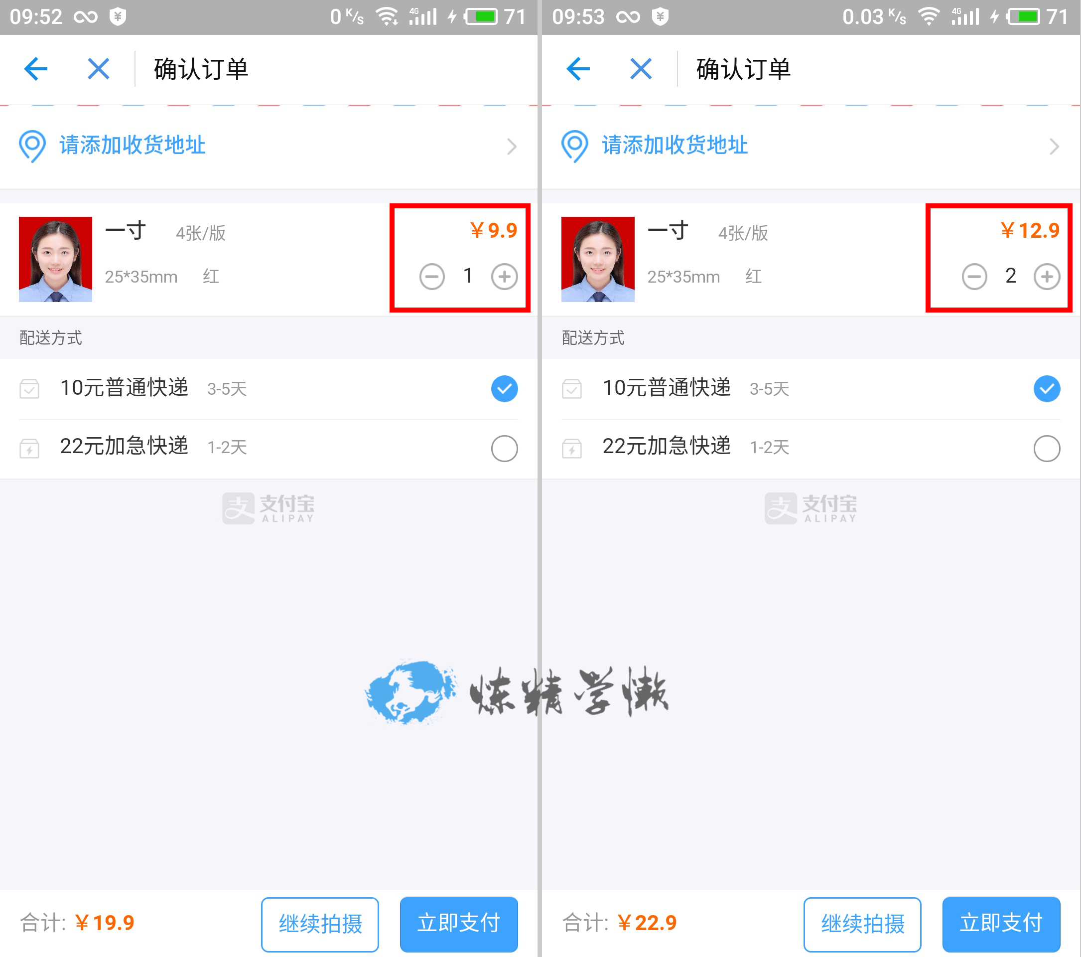 拍证件照不用去照相馆软件,不用照相馆怎么拍证件照