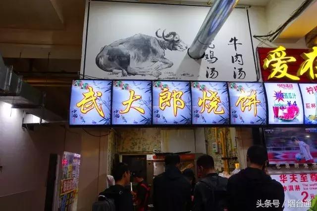 烟大美食聚餐,烟大食堂有什么好吃的