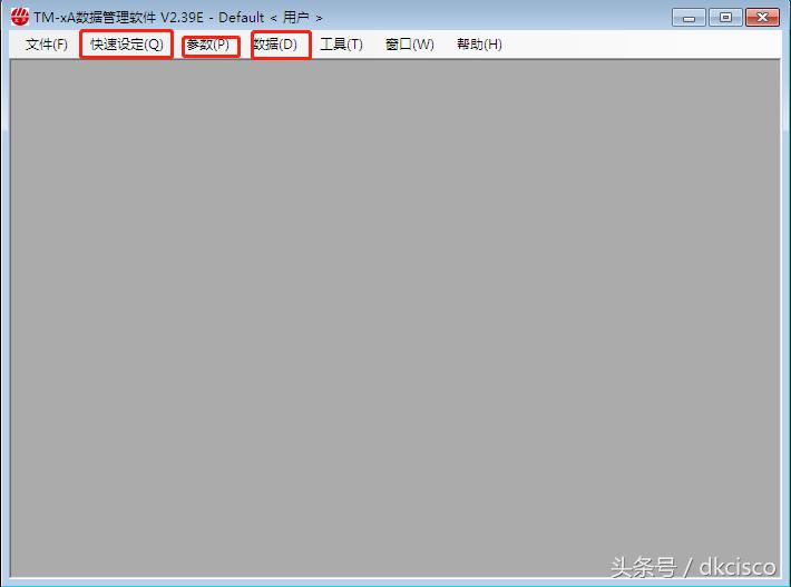 友声条码秤如何重启,上海友声条码秤操作