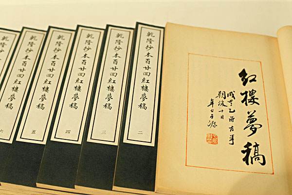 百年红学丑闻(62):为什么说庚辰本、己卯本全是伪造的?(三)