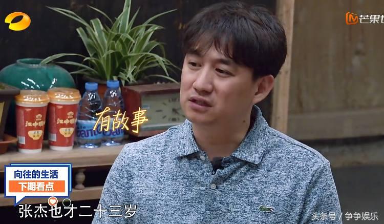 张杰用方言说话被何炅一秒认出,张杰参加节目全程说英语还被认出