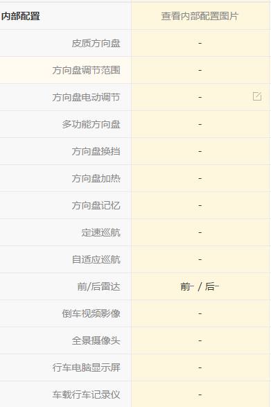 乐驰驾驶感受,五菱乐驰手动舒适版