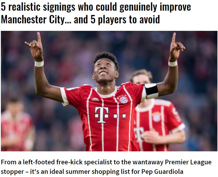 买这五人让曼城再提升一个档次，但这五人反而会拖累曼城