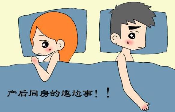 产后都要经历这8件尴尬事,产后最尴尬的解决办法