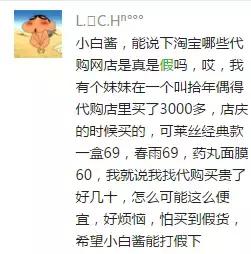 怎么判断淘宝代购真假区别,淘宝上如何辨别真假货