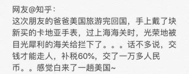 带一个gucci包背回国需要交税么,女生背3000块钱的包