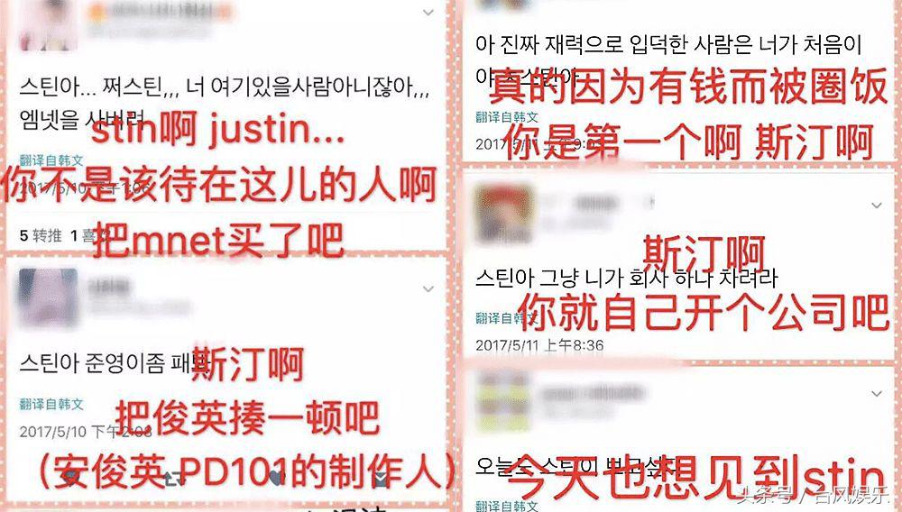 朱正廷多有钱偶像练习生,偶像练习生的选手个人资料