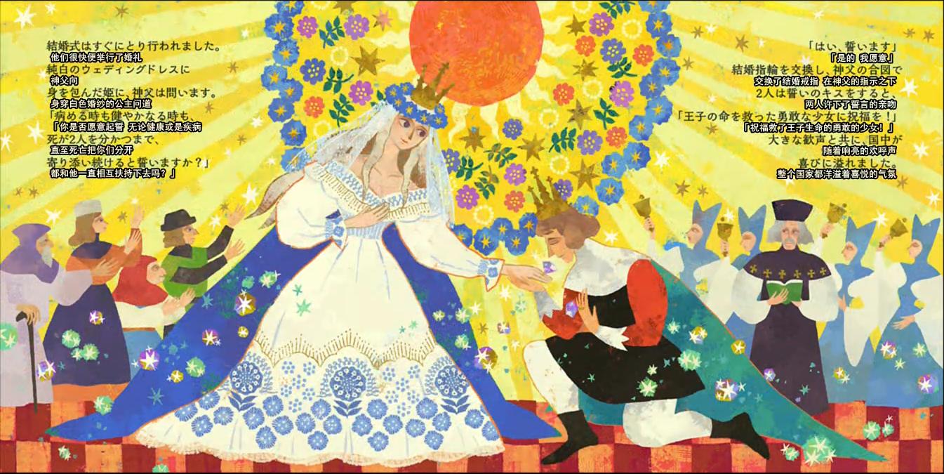 darlinginthefranxx免费观看,darlinginthefranxx第2季预告