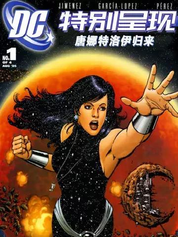 少年正义联盟第三季每集简介,正义联盟3后续