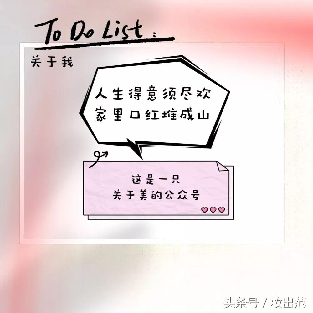 泫雅色mac棒棒糖,泫雅代言ysl粉盖唇釉