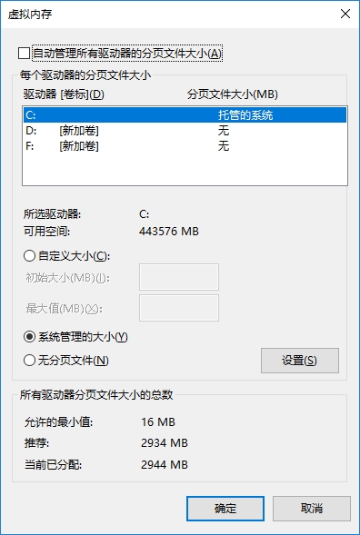 ssd性能提升大吗,ssd用什么系统好