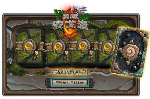 新版本几天后更新,安戈洛新版本猎人