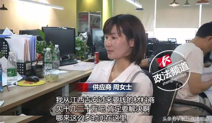 苹果装饰公司受损,苹果装饰公司后续