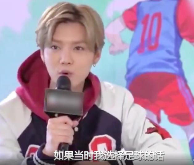 鹿晗会踢球吗,鹿晗踢球最新