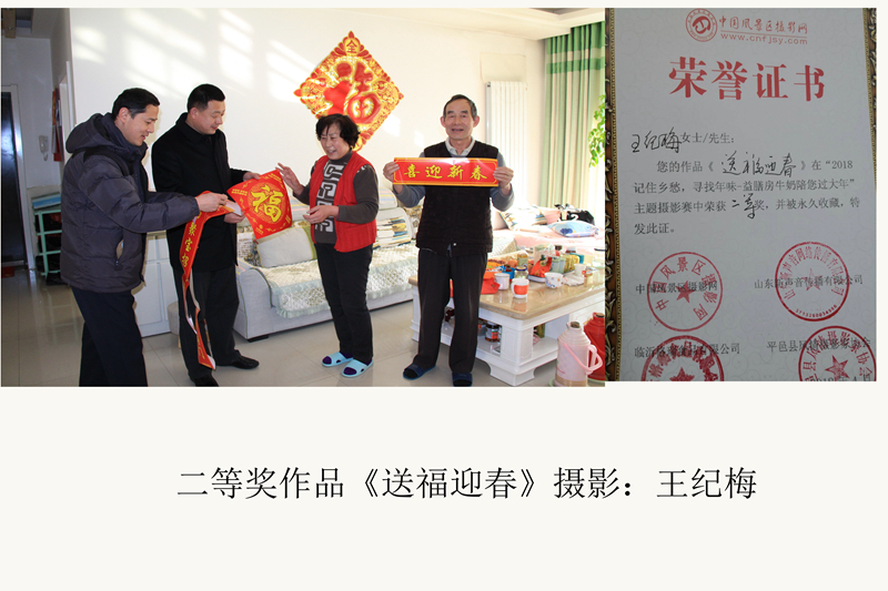 寻找年味摄影活动,寻年味摄影大赛