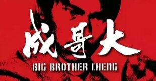 这位导演在当时名气很大！你指定看过他的电影，但你不知道他是谁