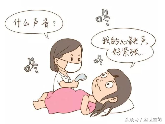 孕检12项,13次产检一图看懂每位孕妈必读