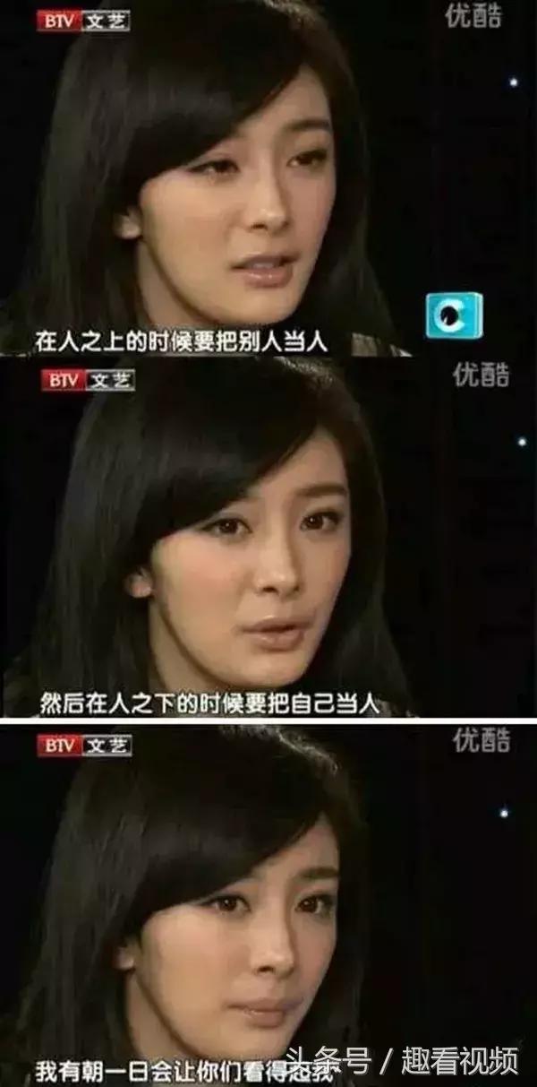 杨幂回应诈捐门是真的吗,杨幂诈捐门影响大吗