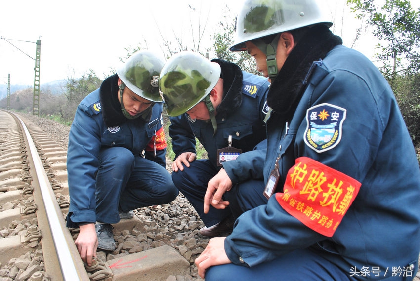 贵州福泉：手机“外勤助手”护平安铁路