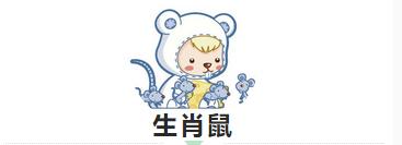 十二生肖住几楼最旺自己的运势,十二生肖最适合住几楼层