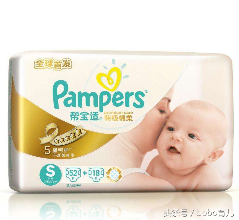 露安适帮宝适花王,尿不湿口碑最好的前十名露安适