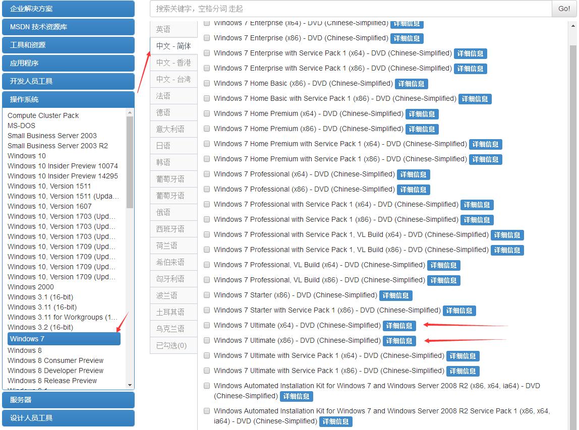 如何制作windows系统安装u盘,服务器u盘安装windows系统