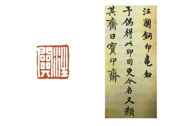 篆刻入门大师作品,篆刻作品欣赏及讲解