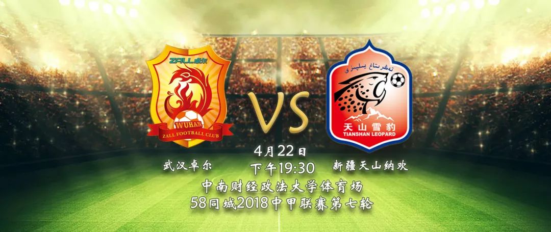 「中甲战报」穆里奇帽子戏法，梅县主场取胜，卓尔大胜领跑积分榜