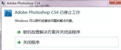 ps2020主体功能一用就崩溃,ps用液化就崩溃了怎么回事