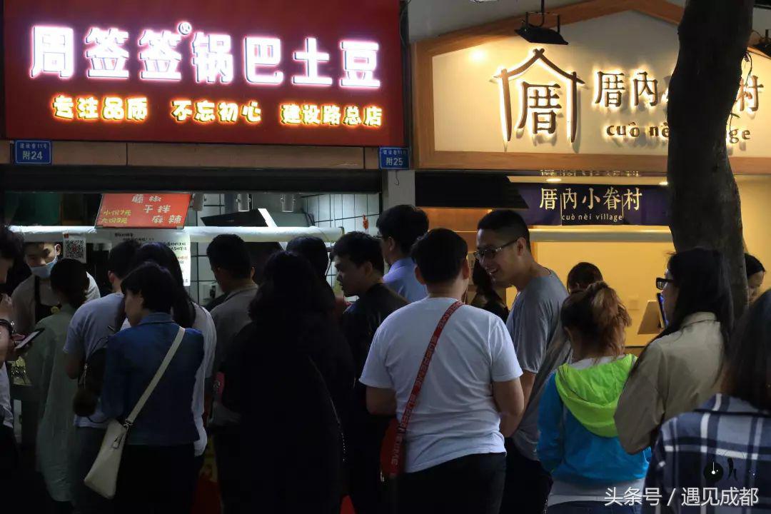 你离开了成都，却把“胃”留在了建设路