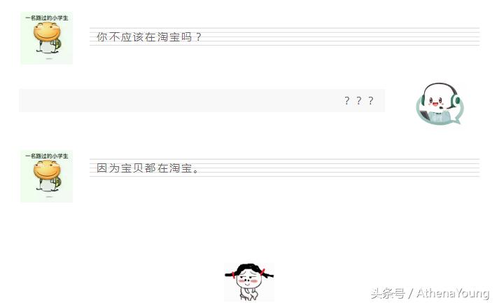 与客服小姐姐的聊天日常,与客服小姐姐的搞笑对话