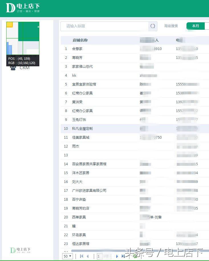 互联网家具时代,互联网浪潮下
