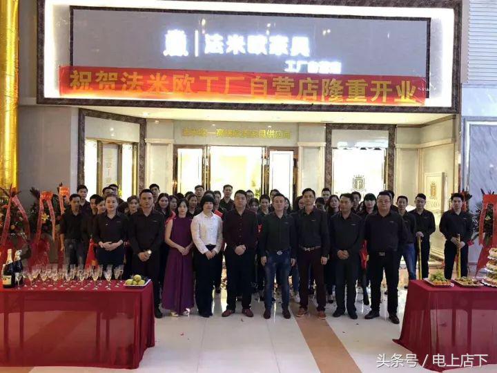 互联网家具时代,互联网浪潮下