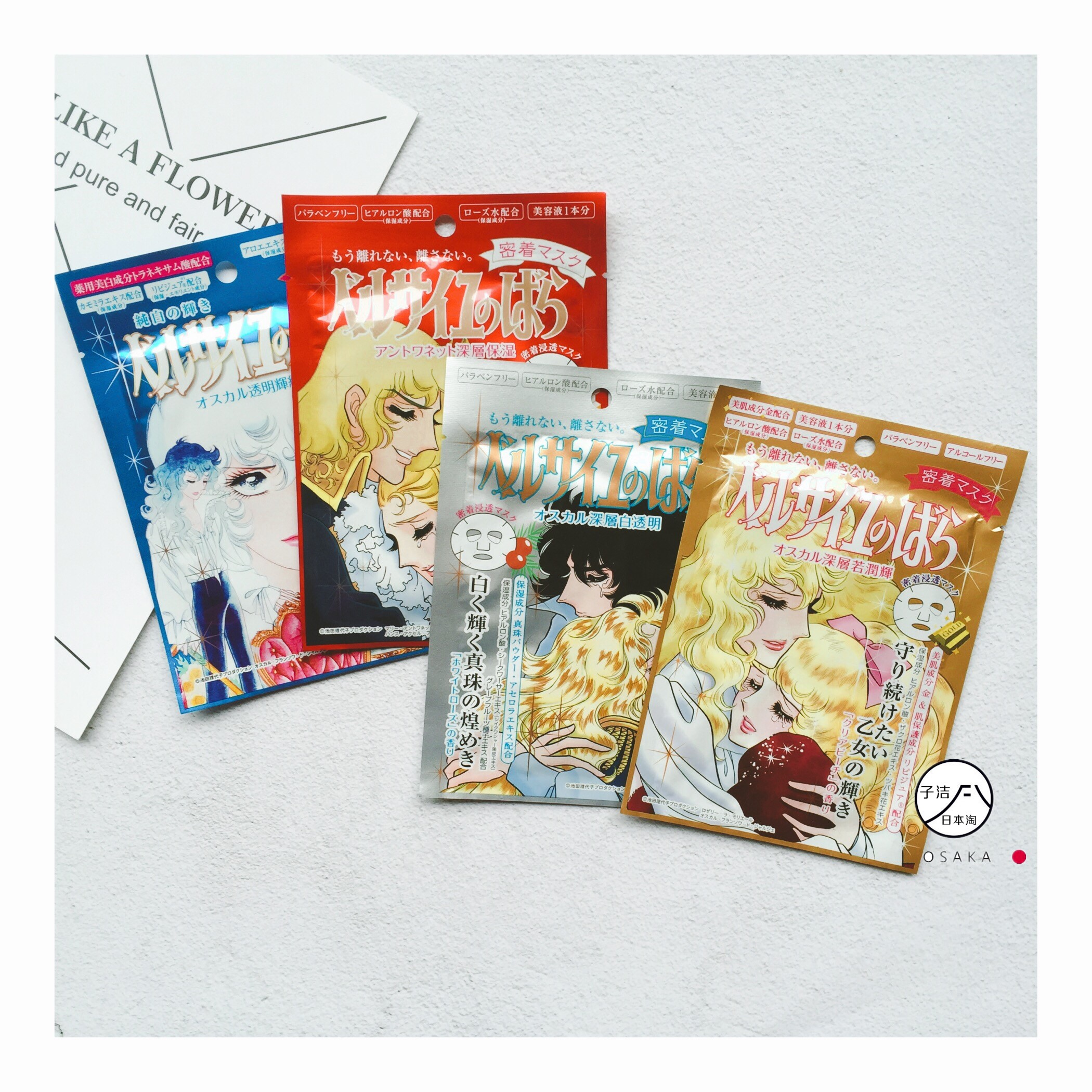 便宜好用的涂抹面膜推荐,日系抗老面膜哪款好用又实惠