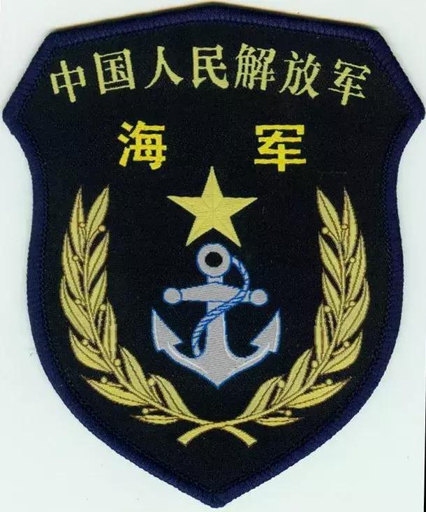 海军的一些标志,海军各类标识