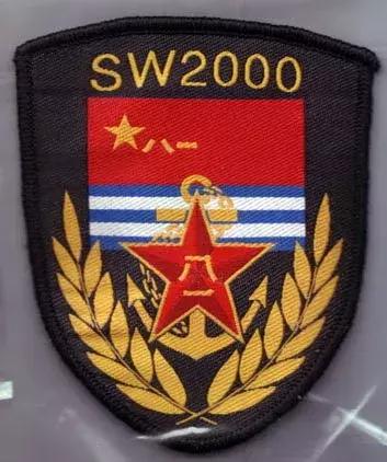 海军的一些标志,海军各类标识