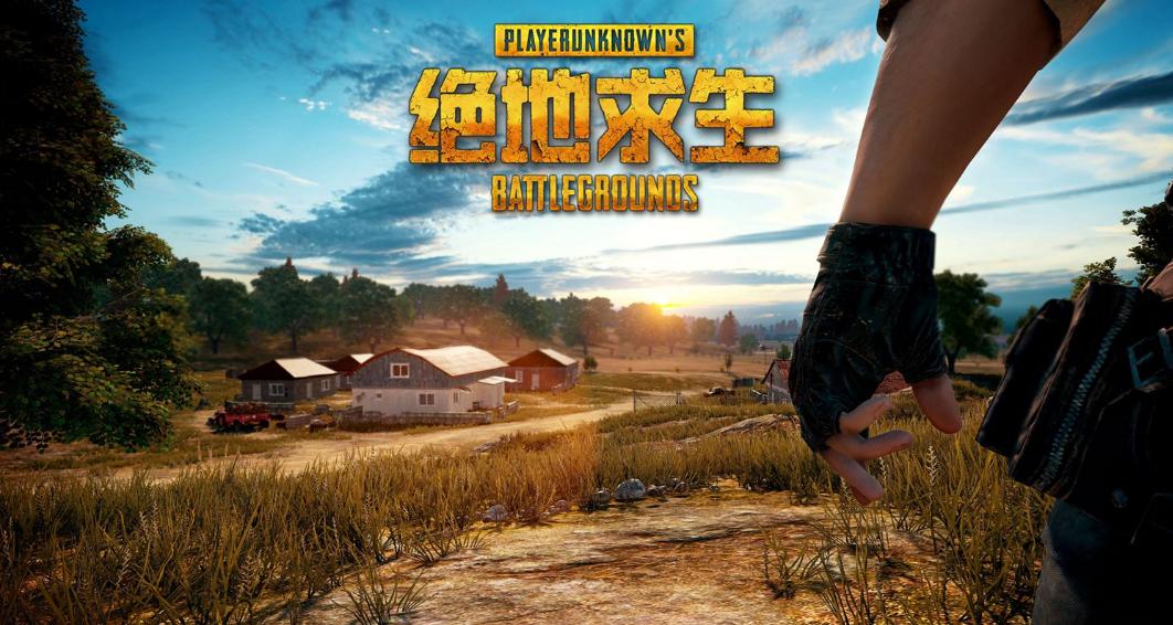 吃鸡三国版,三国和吃鸡哪个最好玩