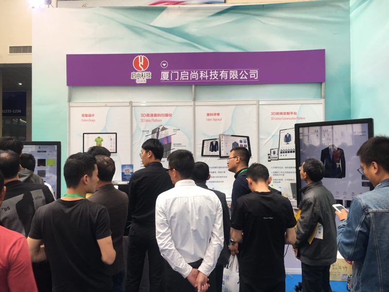 2020中国石狮海博会开幕式,2018石狮海博会