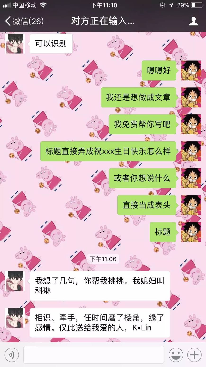 男人送你的礼物暴露了爱你的程度,一个男人爱不爱你送什么礼物