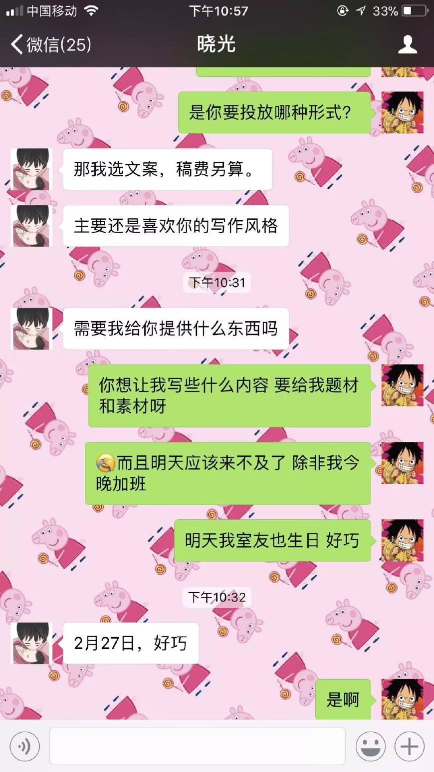 男人送你的礼物暴露了爱你的程度,一个男人爱不爱你送什么礼物